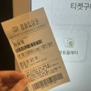 CGV일산(1관) 이미지
