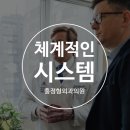 홍외과의원 이미지
