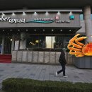 새벽대게 강남점 이미지