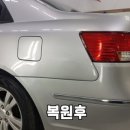 광수카자동차외장관리