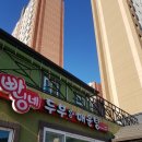 인제로112번길 이미지