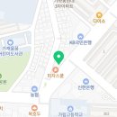 본죽 인천가좌점 이미지