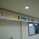 (주)에이스푸드 이미지