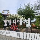 강가에아침 | 100% 예약제 장어 맛집, 부산 강서구 부모님 모시고 갈만한 식당 강가의 아침 리얼 후기