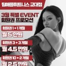 팀애플휘트니스 이미지