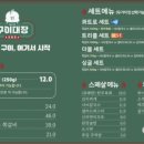 대장쪽갈비 - 남구 현충로19길 43 | 대장쪽갈비