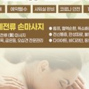 금손자연치유 이미지