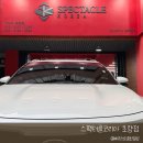 스펙터클초량점 | 부산역초량세차 추천, 스펙터클코리아 초량점 ! 쏘렌토 내부+외부 세차 받고 온 후기