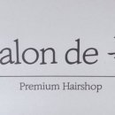 (Salon de Bom) 살롱드봄 이미지