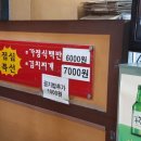 황소화로구이 이미지