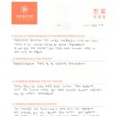 아현재한의원 이미지