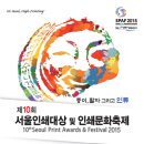 인쇄정보센타