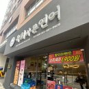 킹초밥 | 부산시청맛집 육회바른연어 부산시청점 연어초밥 &amp; 킹연어유부초밥 후기