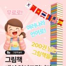 찬진글로벌