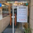 순대네국밥집 이미지