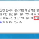 슬리피우드 - 21607 | 슬리피우드