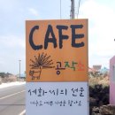 제주공작소