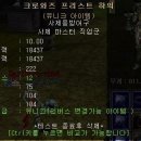 크로와즈 이미지