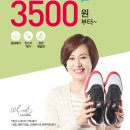 e-편한크리닝 이미지