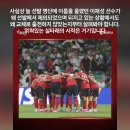 이황재 해설위원: 이재성 선수가 왜 제외되었는지, 얽혀있는 실타래의 시작은 거기다 이미지