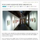 산에산화덕 이미지