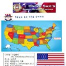 엉클캠프(UNCLE CAMP) 이미지