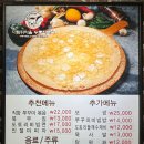 다람쥐마을 이미지