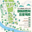 온어스 이미지