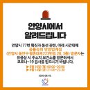 안양슈퍼 이미지