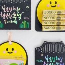 보름달토퍼 이미지