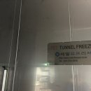 올프리져 이미지