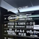 바이브짐 이미지