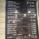 고기에진심 - 양주시 부흥로 2152-3 | 고기에진심