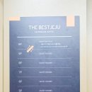 더베스트호텔 이미지