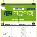 심재원한의원 이미지