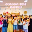 07.08. 라탄소품 만들기 | 주말 단체수업 후기_부산 회사 동호회와 함께한 라탄 소품 만들기 체험
