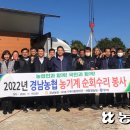 새통영농협 사량지점 이미지