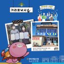 쉴리모텔 이미지