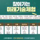 혜화학교(특수학교) 이미지