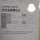 혜성체육관 이미지
