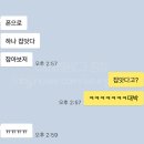 성공 | 2025 제 30회 부산국제영화제 개막식 예매 티켓팅 성공 후기