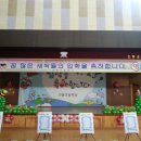 신풍초등학교 이미지