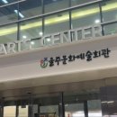 2024 신박한 예술지원해Dream 한국서사무용극 오늘 씻김하다 네이버블로그
