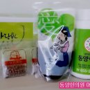 오고싶은한의원 이미지