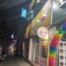 피자스쿨 감삼점 이미지