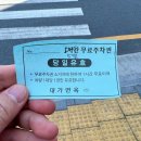 대가밀면 이미지