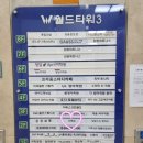 더풋샵운정 이미지