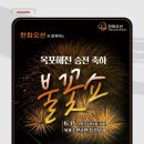 옥포수변공원 이미지