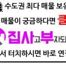 목현경로당 이미지
