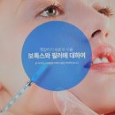 하라라성형외과의원 이미지